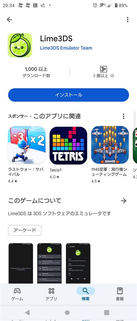 3ds to cia converter android|アンドロイド用エミュレーター 3dsエミュレー .